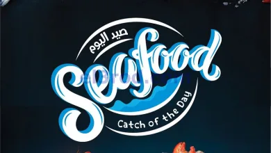 عروض سلطان ماركت الكويت|صيد اليوم|حتى 24-5-2025 el3rod.com00002