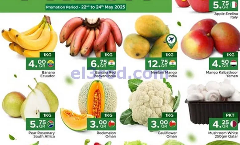 عروض مركز التموين العائلى قطر|فريش|24-5-2025 el3rod.com00002