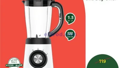 عروض بنده هايبر بنده السعودي|اليوم|3-5-2025 el3rod.com00002