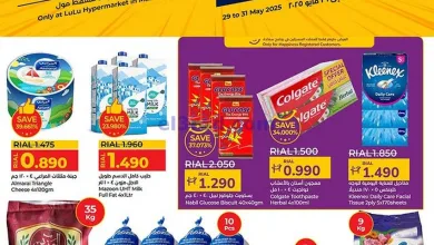 عروض لولو عمان|حصرية|حتى 31-5-2025 el3rod.com00003