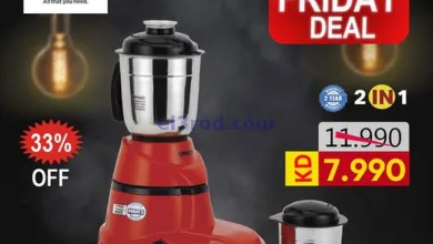 عروض نستو الكويت|الجمعة خصم 33%|9-5-2025 el3rod.com00003