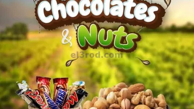 عروض جراند هايبر كويت|شوكو ومكسرات|حتى 13-5-2025 el3rod.com00003