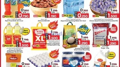 عروض مارك اند سيف الكويت|12 حتى 13-5-2025 el3rod.com00003
