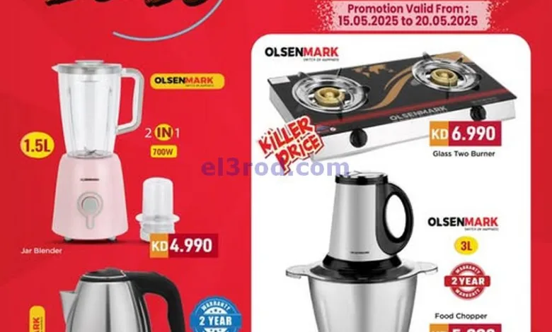 عروض نستو فروانية الكويت|15 حتى 20-5-2025 el3rod.com00003