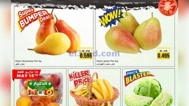 عروض نستو الكويت|فريش|16-5-2025 el3rod.com00003