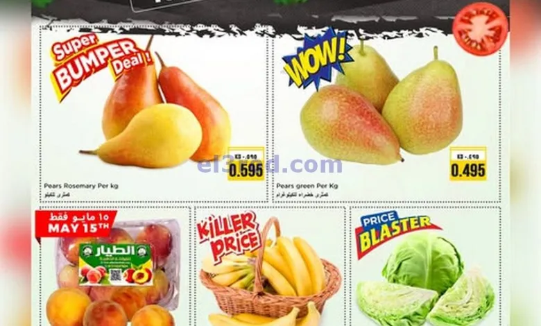 عروض نستو الكويت|فريش|16-5-2025 el3rod.com00003