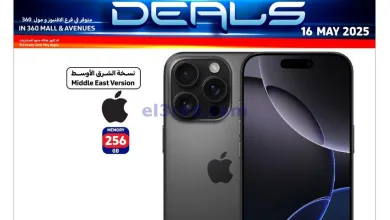 عروض كارفور الكويت|الجمعة|16-5-2025 el3rod.com00003