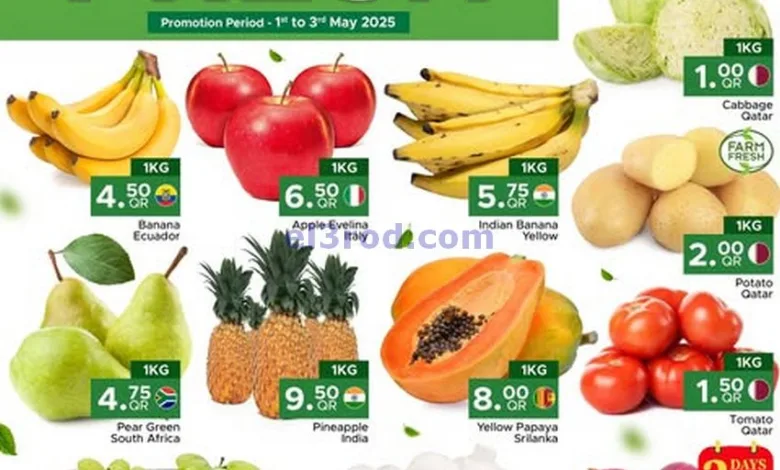 عروض مركز التموين العائلى قطر|فريش|حتى 3-5-2025 el3rod.com00003