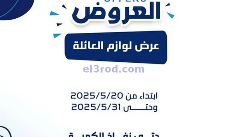 el3rod.com00003