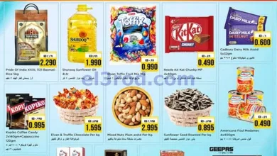 عروض نستو الكويت|26 حتى 27-5-2025 el3rod.com00003