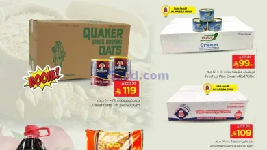 عروض نستو خبر والاحسا|اشنري بالجملة|حتى 6-5-2025 el3rod.com00003