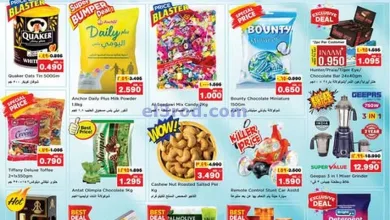 عروض نستو الكويت|28-5 حتى 3-6-2025 el3rod.com00003