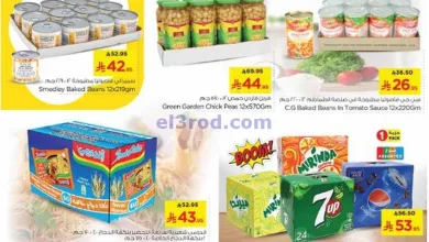 عروض نستو الخبر الاحسا|شراء بالجملة|حتى 7-6-2025 el3rod.com00003