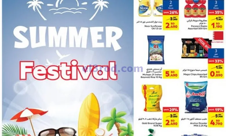 عروض كارفور البحرين|15 حتى 21-5-2025 el3rod.com00004