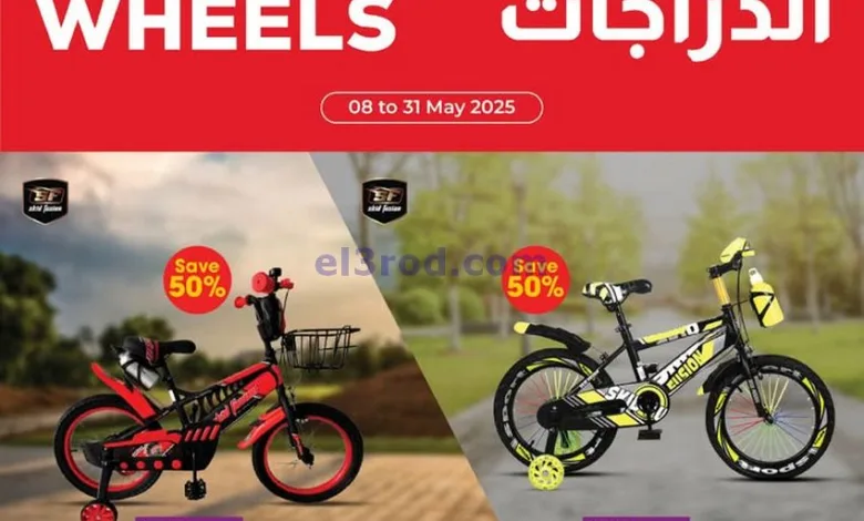 el3rod.com00004