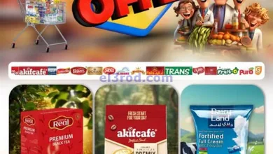عروض جراند هايبر الكويت|خاصة|حتى 6-5-2025 el3rod.com00004