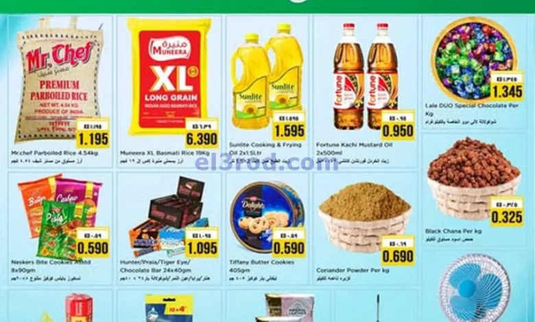 عروض نستو الكويت|19 حتى 20-5-2025 el3rod.com00004