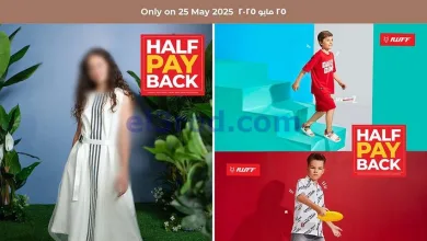 عروض لولو الكويت|25-5-2024|فاشون الاحد el3rod.com00004