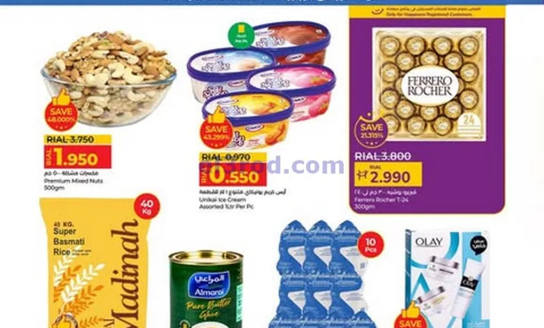 عروض لولو عمان|توفيرات عيد الاضحي|حتى 8-6-2025 el3rod.com00004