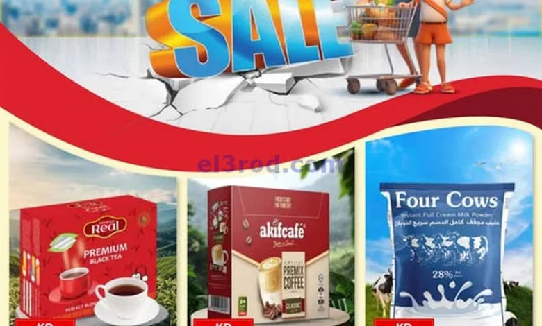 عروض جراند هايبر الكويت|كبيرة|8 حتى 13-5-2025 el3rod.com00005