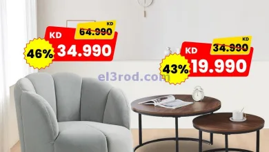 عروض سلطان ماركت الكويت|راحة كل ركن|من 10-5-2025 el3rod.com00005