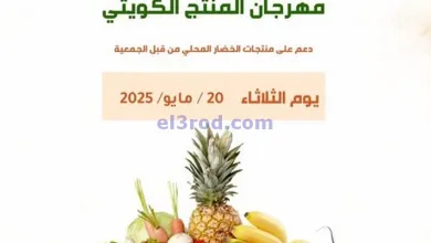 el3rod.com00005