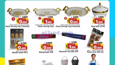 el3rod.com00005