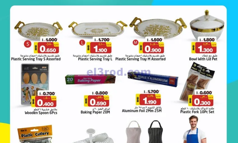 el3rod.com00005