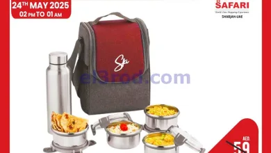 عروض سفاري الامارات|فلاش|24-5-2025 el3rod.com00005