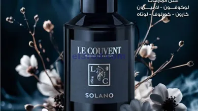 عروض جمعية الروضة وحولي التعاوني|9 حتى 16-5-2025 el3rod.com00006