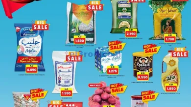 عروض مركز هاي واي الكويت|14 حتى 20-5-2025 el3rod.com00006