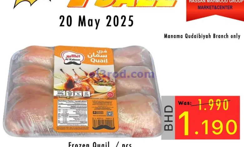 el3rod.com00006