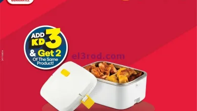 عروض إلكترونيات غانم الكويت|3 د.ك|من 10-5-2025 el3rod.com00007