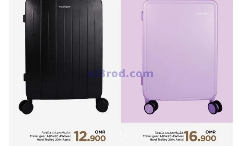 عروض نستو عمان|عودة للمنزل|حتى 20-5-2025 el3rod.com00007