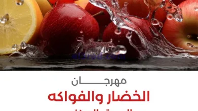 عروض جمعية العديلية التعاونية|فريش|6-5-2025 el3rod.com00008