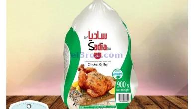 عروض سفاري الامارات|الاربعاء|14-5-2025 el3rod.com00010