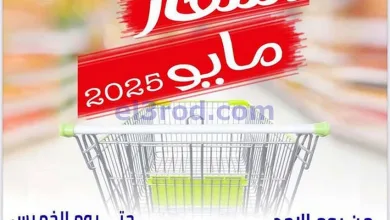 el3rod.com00010