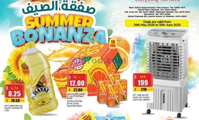 عروض ريتيل مارت قطر|29-5 حتى 10-6-2025 el3rod.com00010