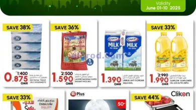 عروض الميرة ماركت عمان|عيد أضحى|1 حتى 10-6-2025 el3rod.com00012