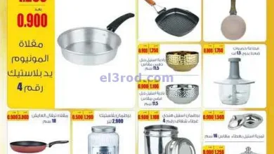 el3rod.com00014