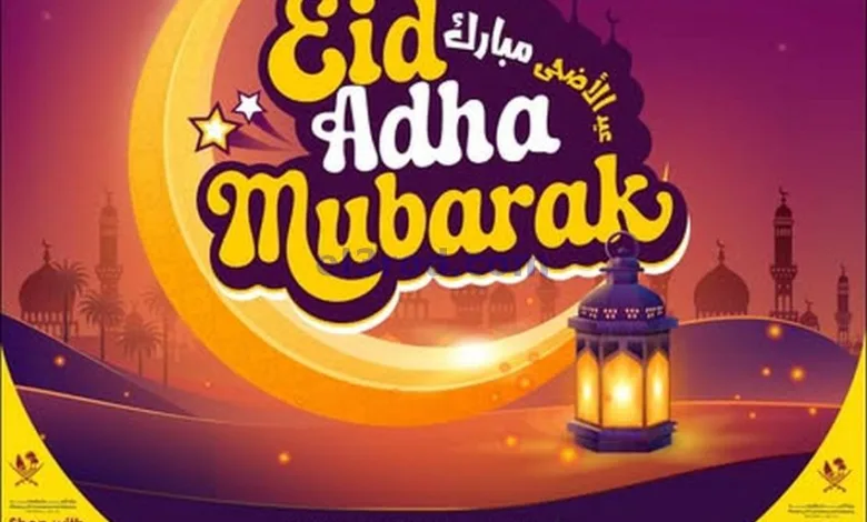 عروض مسكر هايبرماركت قطر|عيد الأضحي|حتى 8-6-2025 el3rod.com00015