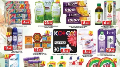 عروض مجلة جراند هايبر جبل على|حتى 11-5-2025 el3rod.com00015