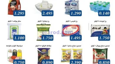 عروض جمعية المسايل التعاوني|الأضحي|حتى 10-6-2025 el3rod.com00017