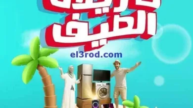 el3rod.com00032