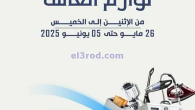 el3rod.com00032