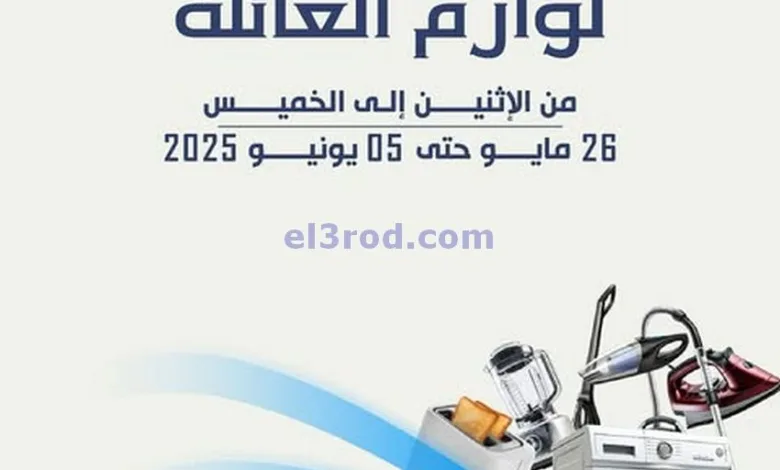 el3rod.com00032
