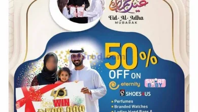 عروض السفير هايبر الامارات|أضحى|2 حتى 8-6-2025 el3rod.com00001
