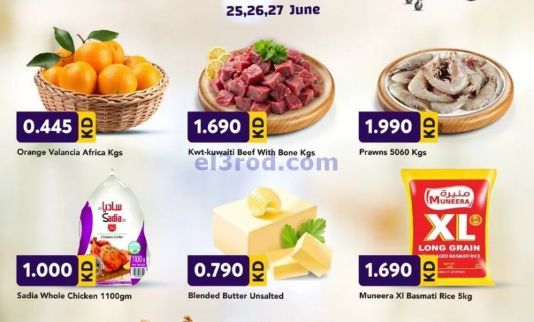 عروض جراند هايبر منقف فحيحيل مهبول|حتى 27-6-2025 el3rod.com00001