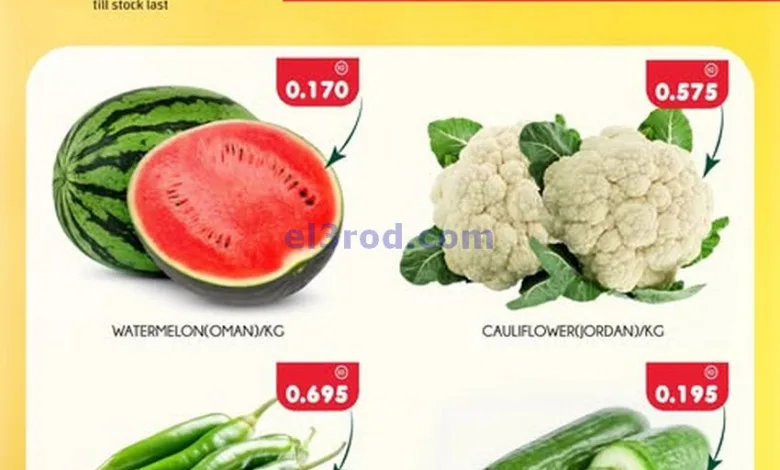 عروض جراند هايبر الكويت|الجمعة|27-6-2025 el3rod.com00001