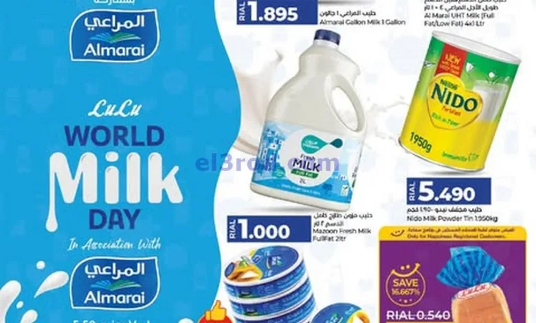عروض لولو عمان|يوم الحليب العالمي|1 حتى 7-6-2025 el3rod.com00001